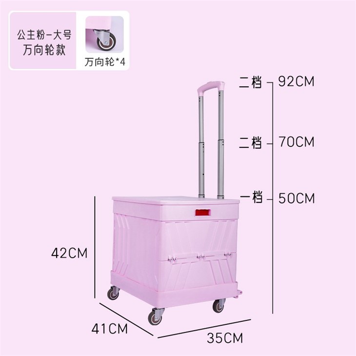 plastic trolley