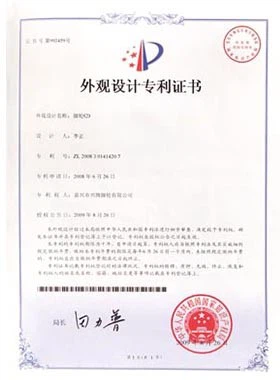patent 2 patent 2